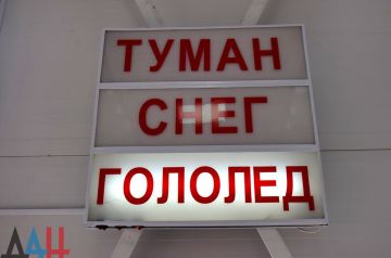 Держимся крепче. На Республику надвигается шквалистый ветер и туман