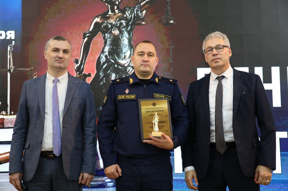 Начальник ГУФСИН России по ДНР стал «Юристом года»