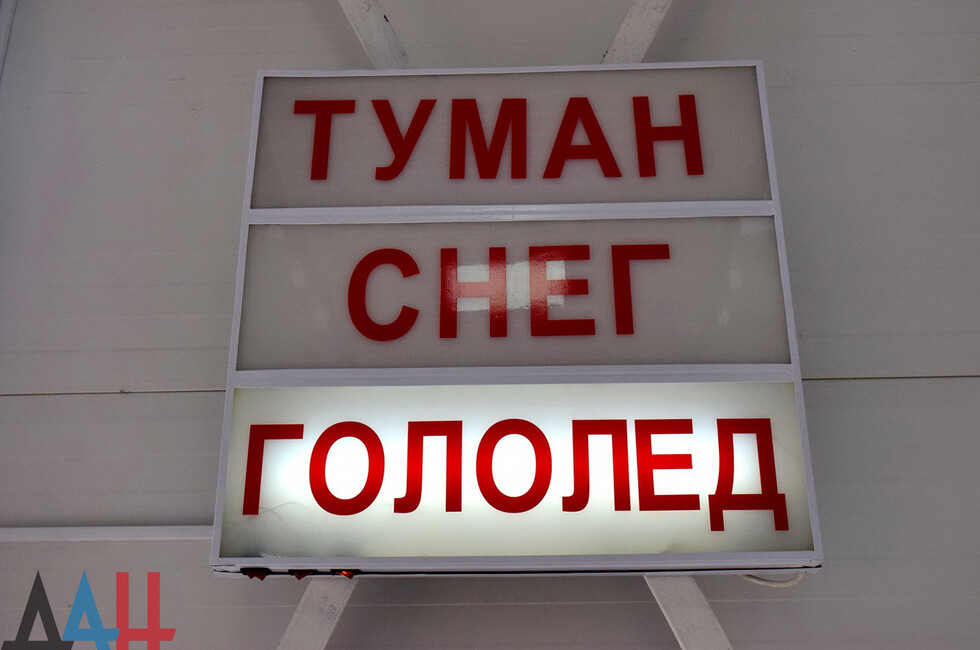 Держимся крепче. На Республику надвигается шквалистый ветер и туман