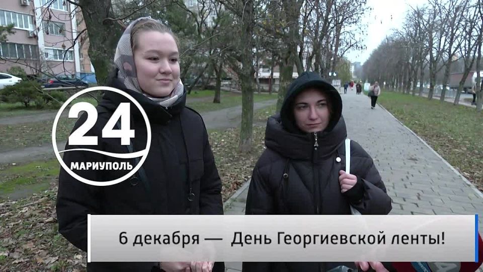 �������� ������ 06.12. 6 ������� � ���� ������������ �����! ���� ������������ ����� �������� 6 �������