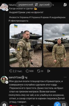 Есть теперь у клоунов новый псевдоним — Ермак