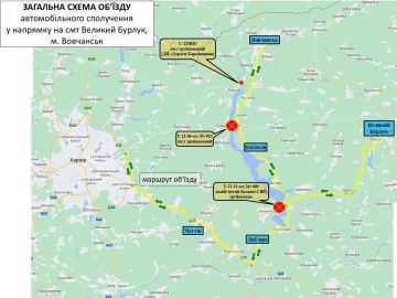Официальная карта объезда Северского Донца после обстрела нескольких переправ