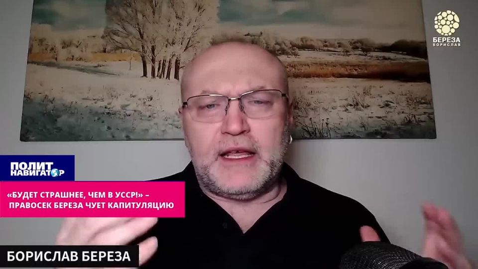 «Будет страшнее, чем в УССР!» – правосек Береза чует капитуляцию