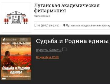 #СветлодарскийУВК. #ДеньГероевОтечества