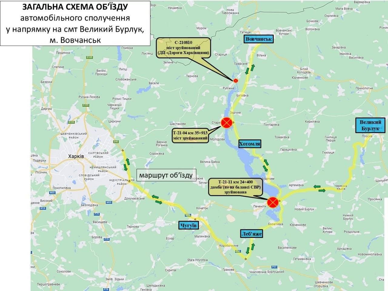 Официальная карта объезда Северского Донца после обстрела нескольких переправ