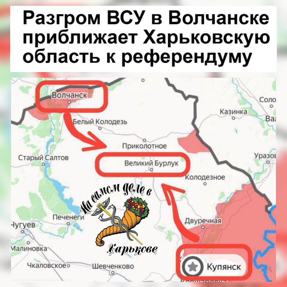 От буфера до субъекта федерации — один шаг