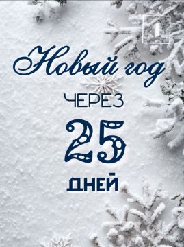 Напоминание