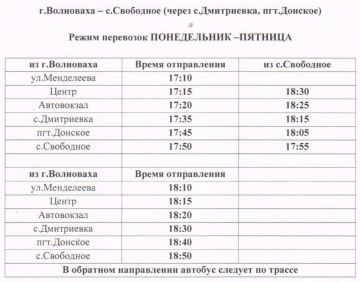 Официальный сайт администрации