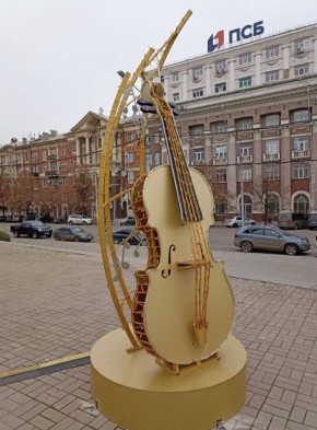 Музыкальное настроение появилось на площади Ленина в Донецке