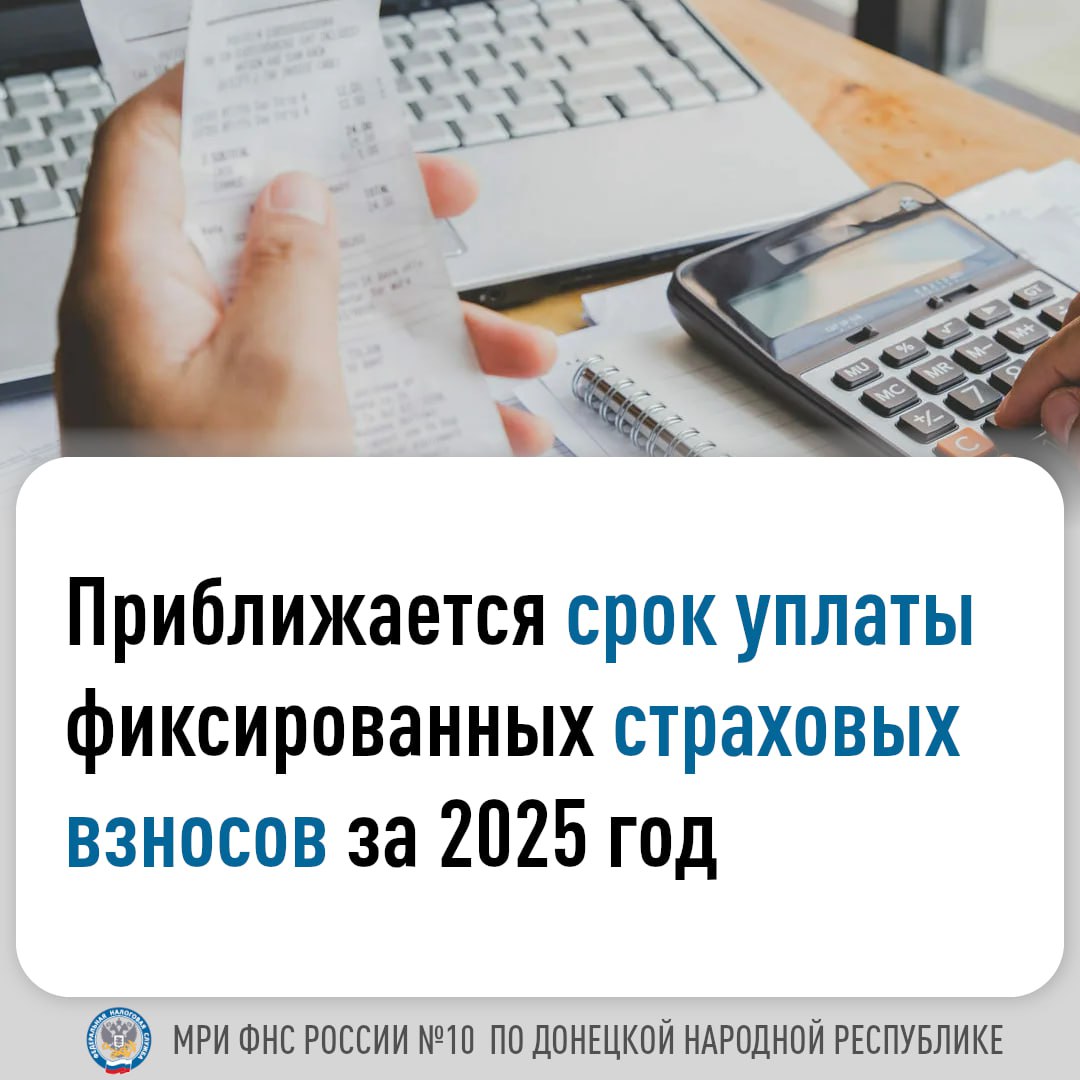Индивидуальным предпринимателям, которые хотят перейти на патентную систему налогообложения с 1 января 2026 года, следует представить заявление на получение патента не позднее чем за 10 рабочих дней до даты начала его...