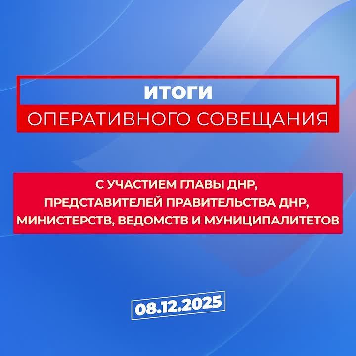 �������� ����� ������������ ��������� ����� ��� � ��������������� ������������� ����������, �������������� ����������� � ��������������� �� 8 �������