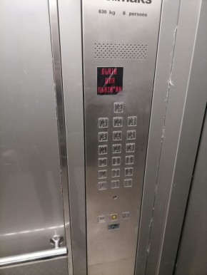 Переселенцев из Мариуполя, встречают в славном городе Львове