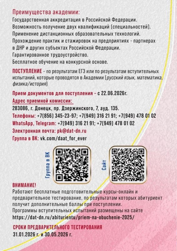 �� ���� �������� �������� ���������� ������� ������ �� ���������������� �����