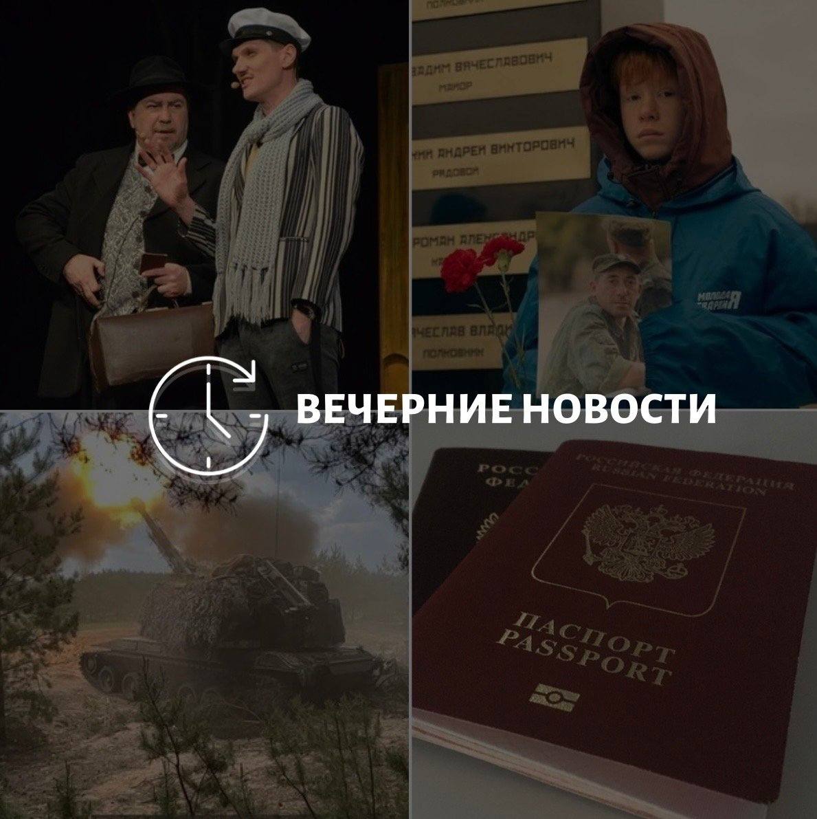 Главные новости в Донецке на этот час — что происходит в городе и республике: