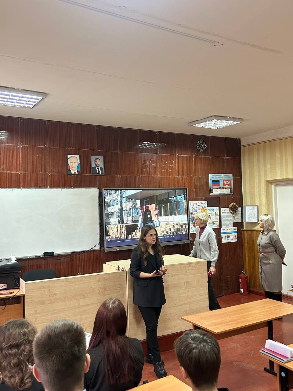 Профориентация в Донецком педагогическом