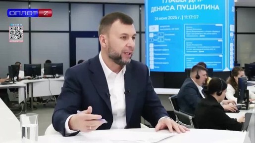 Глава ДНР Денис Пушилин 9 декабря подведёт итоги уходящего года