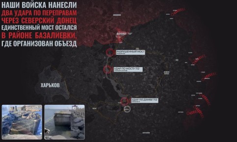 Удары по переправам восточнее Харькова – что это даст?