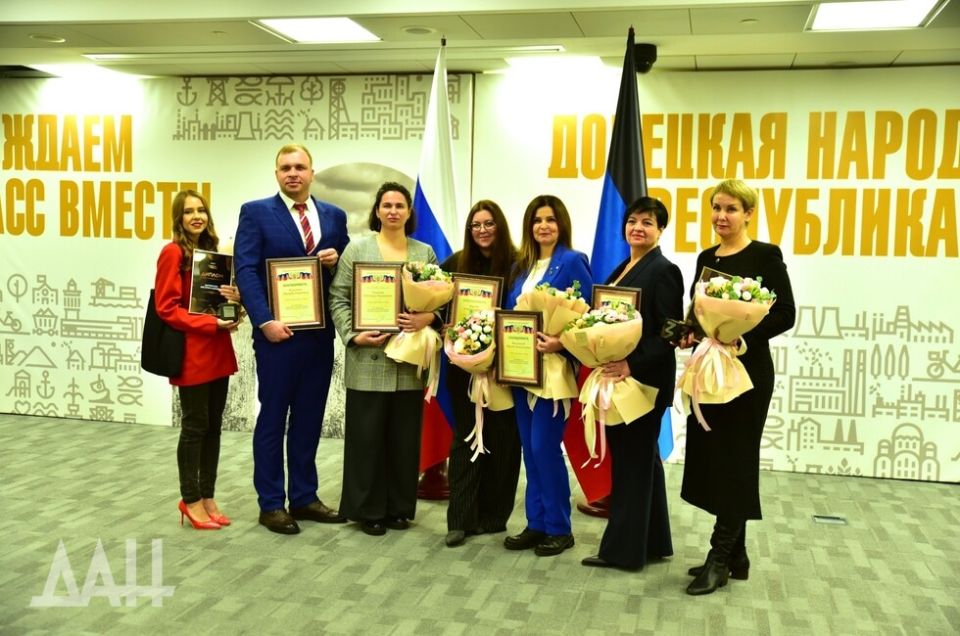 В ДНР вручили первые региональные награды «Знание.Премия»