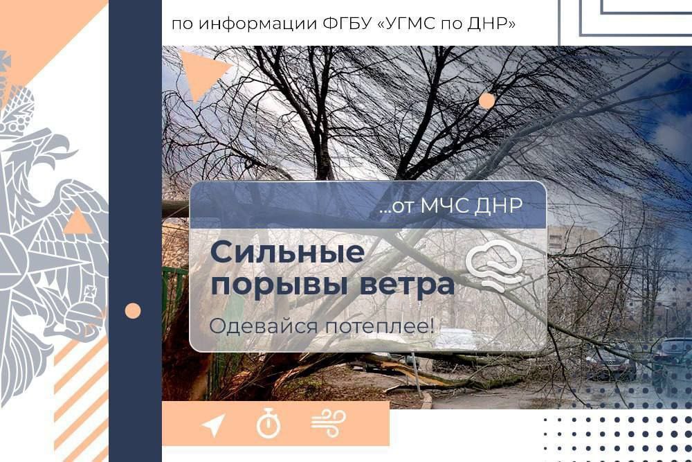 МЧС России желает позитивного настроя на всю неделю!