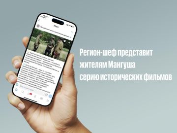 Смоляне представят юным жителям Мангуша серию исторических фильмов