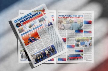 Новый выпуск газеты «Донецкая Республика» от 8 декабря - уже на сайте!