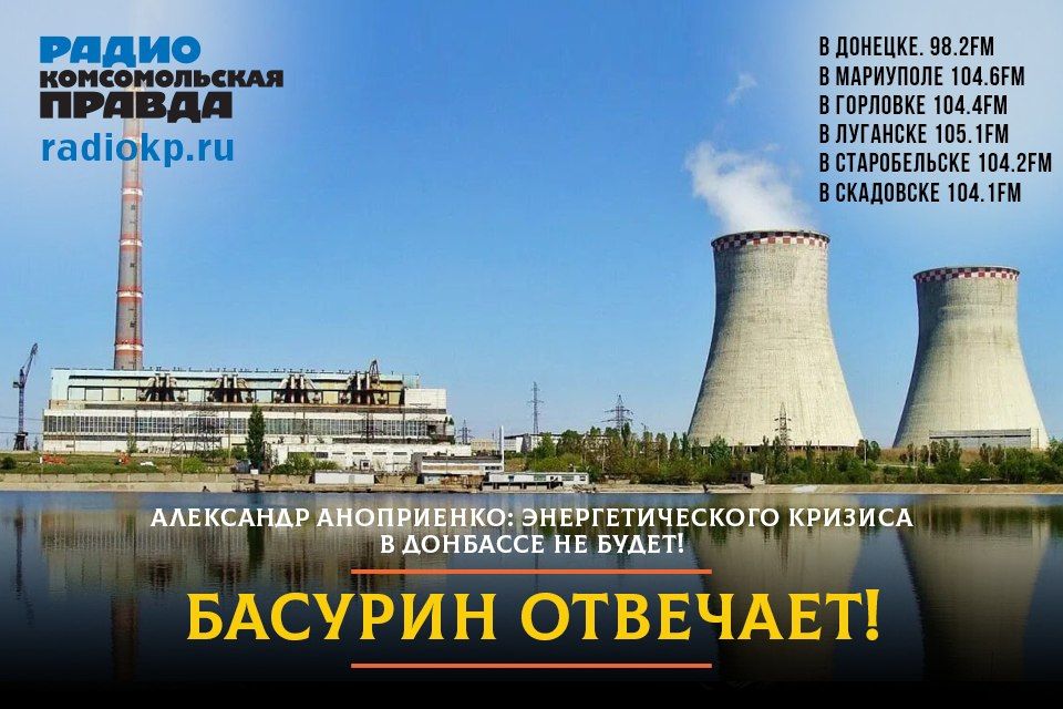 Эдуард Басурин: В новым выпуске авторской программы "Басурин отвечает!"