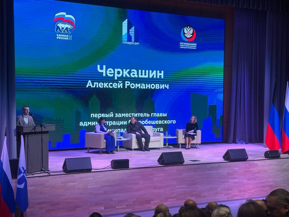 «Управдом» в Мариуполе: итоги года и планы на будущее