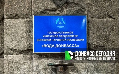 Масштабная модернизация насосной станции в Иловайске и ремонт очистных сооружений Харцызска