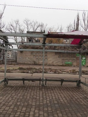 Александр Пеняев: Реакция на обращения жителей по вопросу ремонта остановочного павильона в г. Авдеевка