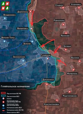 Российские военные выбили ВСУ с северо-восточной части застройки Гуляйполе в Запорожской области