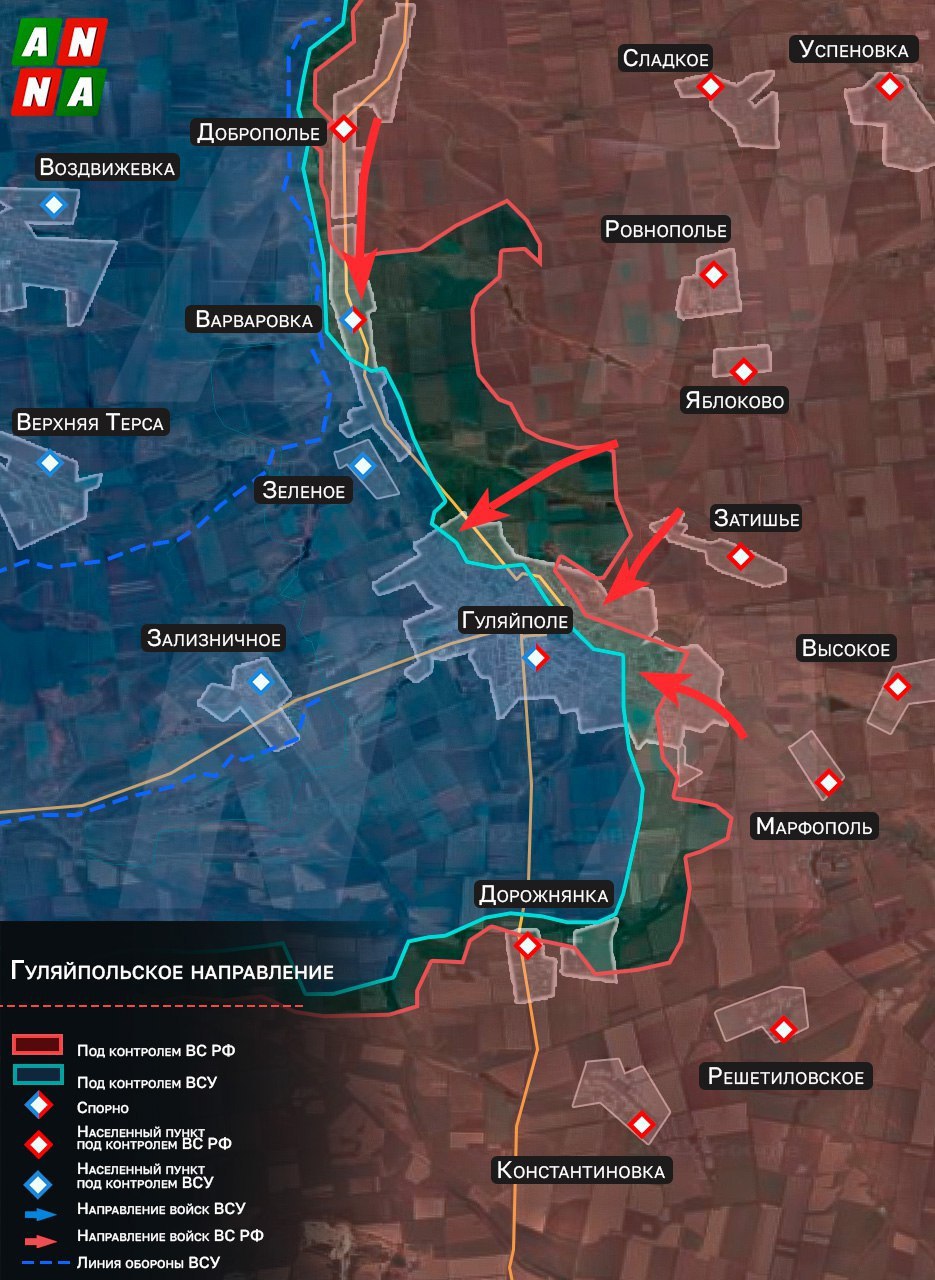 Российские военные выбили ВСУ с северо-восточной части застройки Гуляйполе в Запорожской области