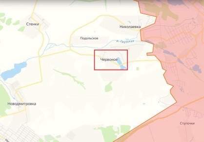 В результате активных и решительных действий подразделения ВС России освободили населенные пункты Червоное Донецкой Народной Республики и Новоданиловка в Запорожской области, сообщили в Минобороны России