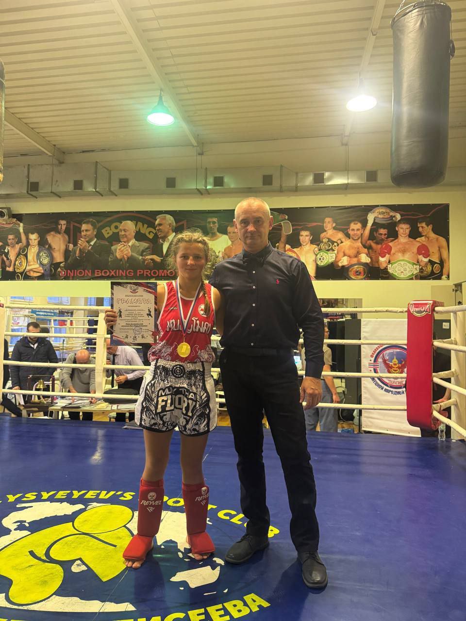 Спортсмены Ждановки завоевали призовые места по муайтай