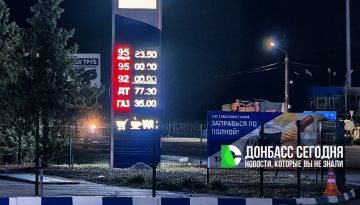 В ДНР готовят запрет на продажу топлива подросткам