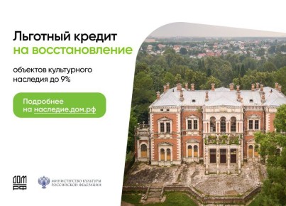 Инвестируйте в будущее, сохраняя прошлое