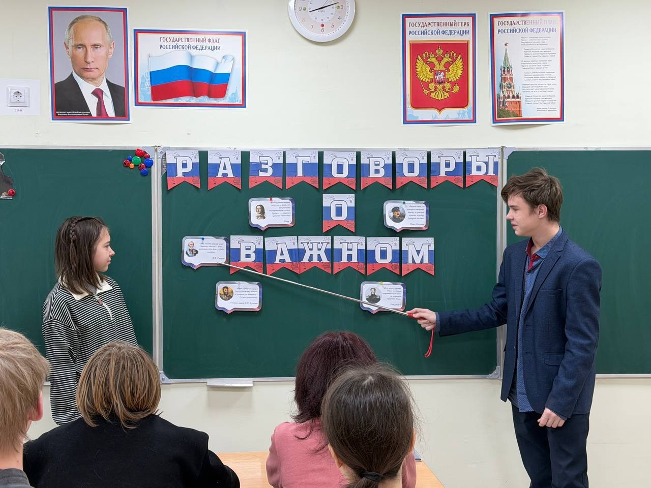 В школах Кировского «Разговоры о важном» посвятили Дню Героев Отечества