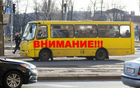 Александр Пеняев: Уважаемые пассажиры!. По технической неисправности 08 декабря 2025 года межмуниципальный маршрут № 106 «г.Ясиноватая (ж/д вокзал) – г.Донецк (Крытый рынок) не будет осуществлять движение по графику: