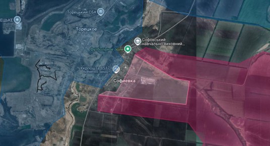 ВС РФ продвинулись на Добропольском направлении