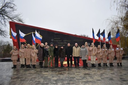 В Амвросиевке почтили Героев Отечества: Возложение цветов и поздравление главы округа