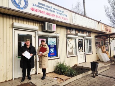 Сегодня, 09 декабря, в. г. Моспино прошел плановый рейд Народного контроля, с целью проверки качества товаров и соблюдения правил торговли