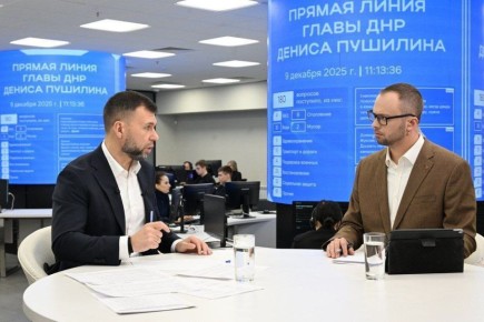 Наталья Великодная: Сегодня Глава Республики Денис Пушилин провел свою итоговую прямую линию с жителями