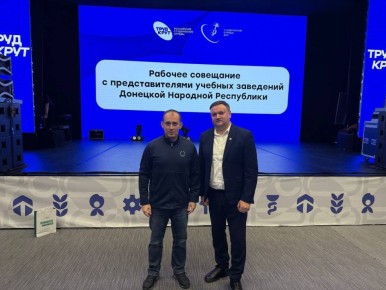 Представители АДИ ДонНТУ на рабочем совещании