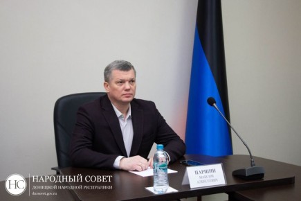 Максим Паршин принял участие в совещании с сенаторами