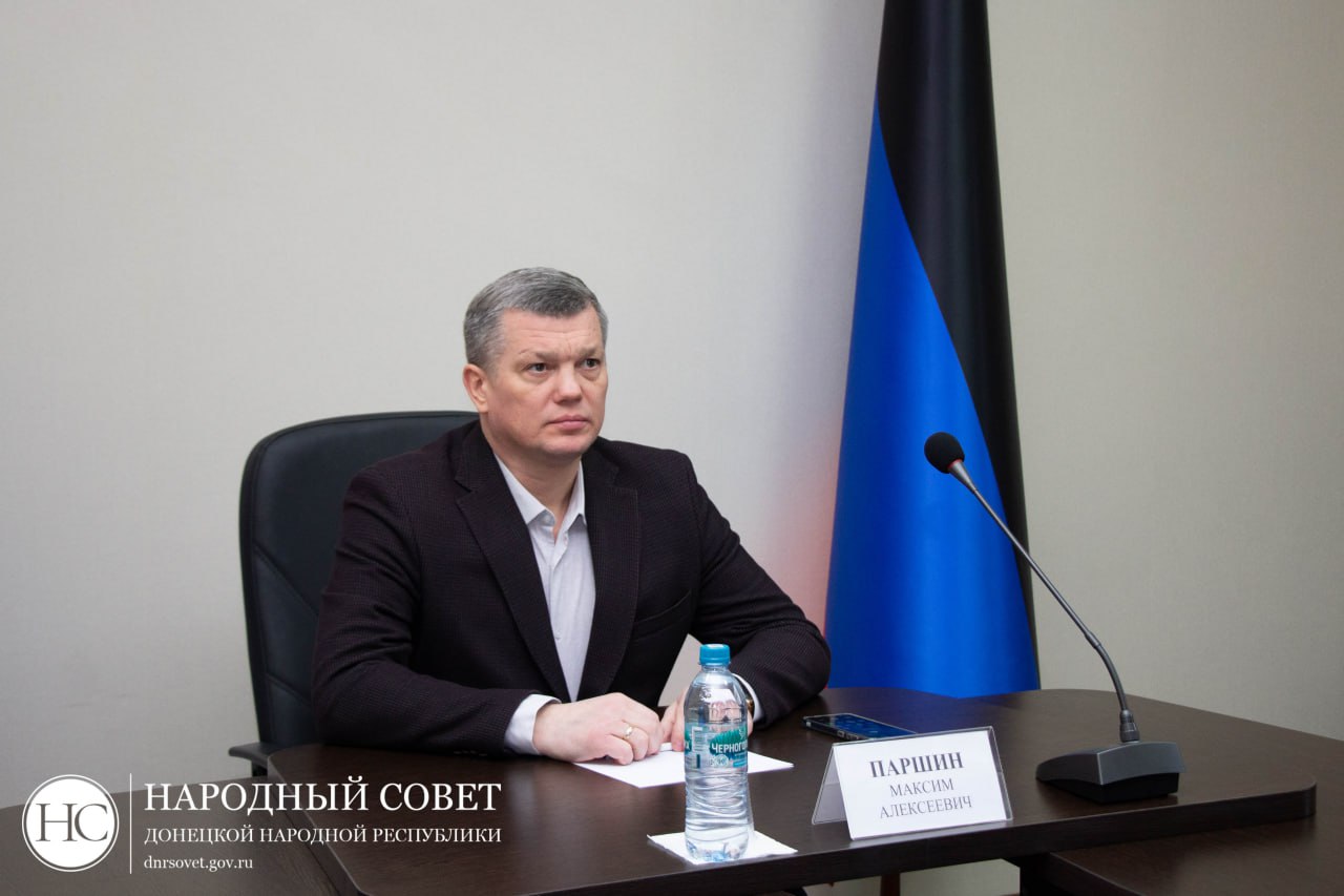 Максим Паршин принял участие в совещании с сенаторами