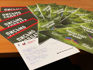 Всероссийская акция "#Спасибо_Героям"