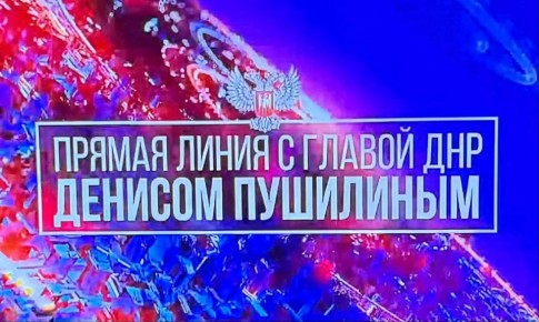 Начался прямой эфир Главы Республики