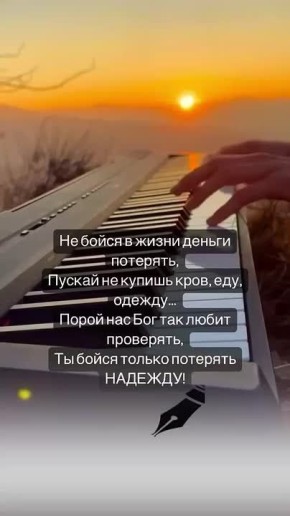 Виктория Жукова: Всем доброго утра, погода за окошком -1 ! Утепляемся Тепло в душе и сердце- согревает лучше чашки чая…Берегите себя и своих близких