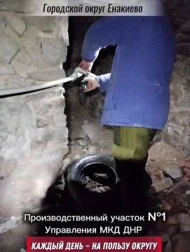 «Каждый день — на пользу округу»