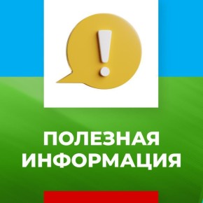 Управление Федеральной службы по надзору в сфере защиты прав потребителей и благополучия человека по Донецкой Народной Республики в период с 9 по 19 декабря 2025 года будет проводиться "горячая линия" по вопросам качества...