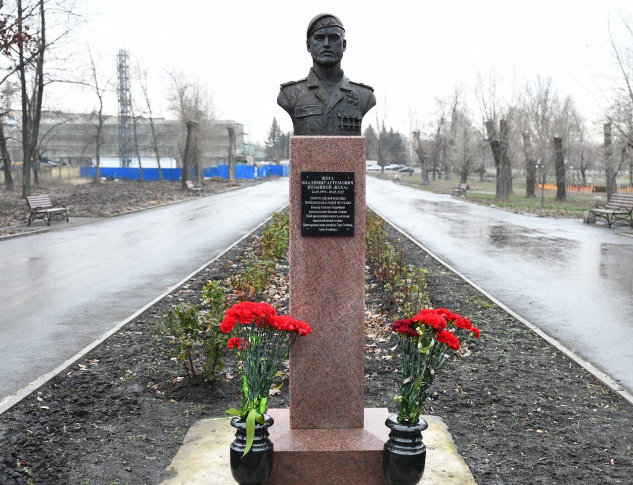 В День Героев Отечества депутаты Народного Совета почтили память Владимира Жоги, Героя России и ДНР